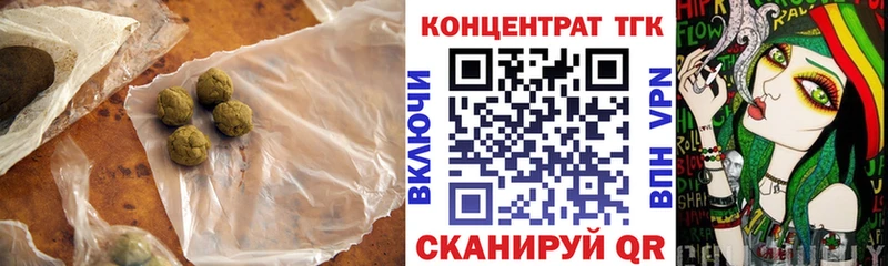MEGA tor  Краснокаменск  Дистиллят ТГК гашишное масло 