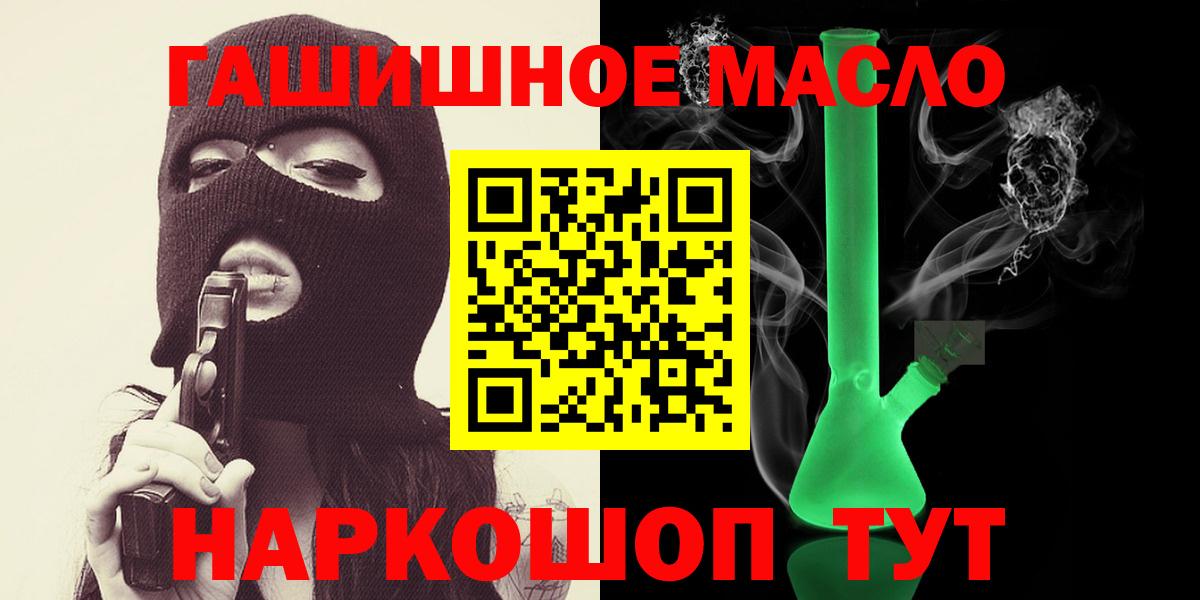 Дистиллят ТГК Wax Краснокаменск