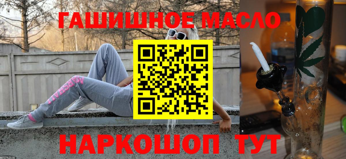Краснокаменск  Дистиллят ТГК вейп с тгк  Вход с VPN 