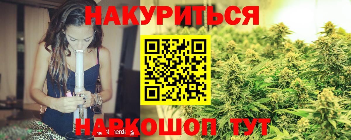 Каннабис индика  Бошки марихуана MAZAR  Вход с VPN  Краснокаменск  Шишки марихуана план 